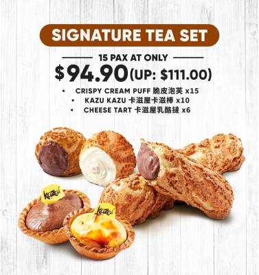 Signature Tea Set