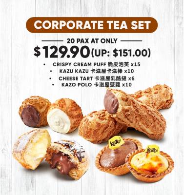 Corporate Tea Set