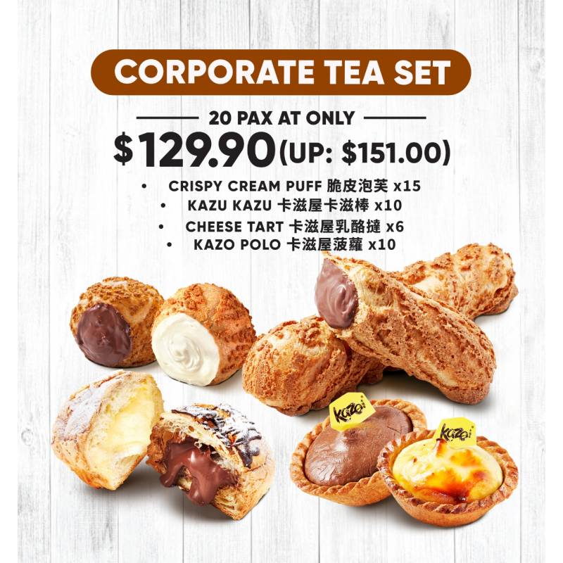 POPULAR PARTY SETS